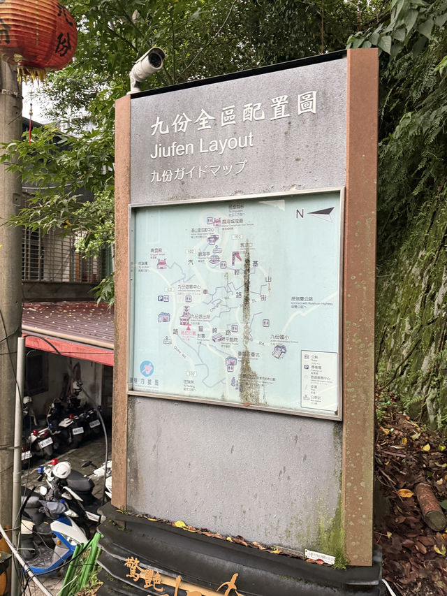 Jiufen old street ไต้หวัน