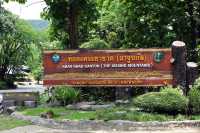 ชมผาจูบกันที่ออบหลวง