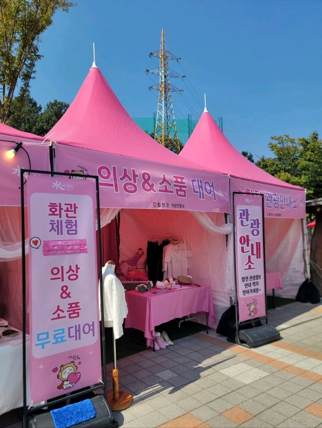 다양한 포토존이 가득한 합천 핑크뮬리공원💜