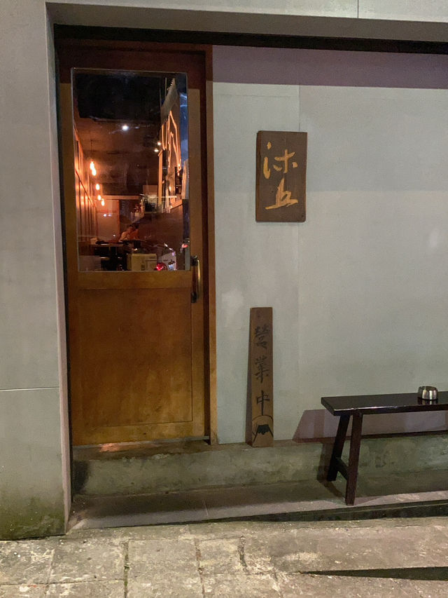  《沐丘》文青風的美食驚喜