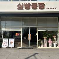 청주 터미널 신상 빵집🍞🥐