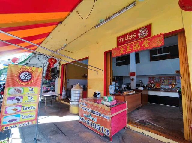 พามาร้านสูตรต้นตำรับซาลาเปานมสดสิงห์บุรี