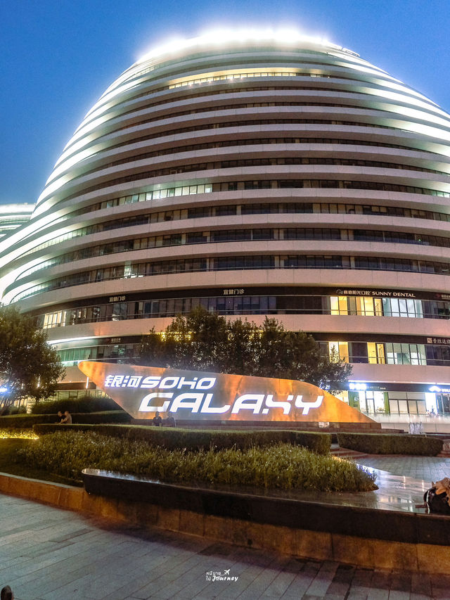 Galaxy Soho Building มุมถ่ายรูปปักกิ่งสุดคูล 📸