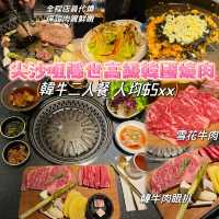 尖沙咀隱世高級韓國燒肉