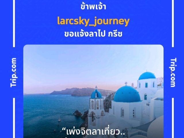 อ่าวฉลอง ภูเก็ต เดินเล่น นั่งชิล ไม่ไกลตัวเมือง 