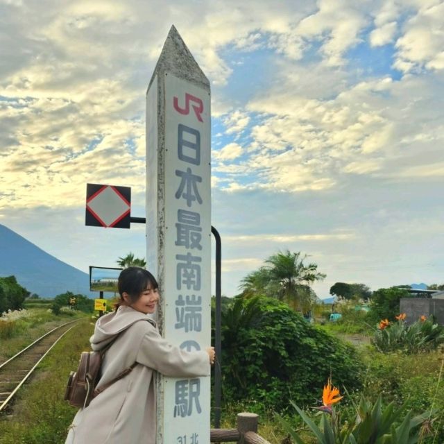 打卡日本最南端車站 - JR西大山站