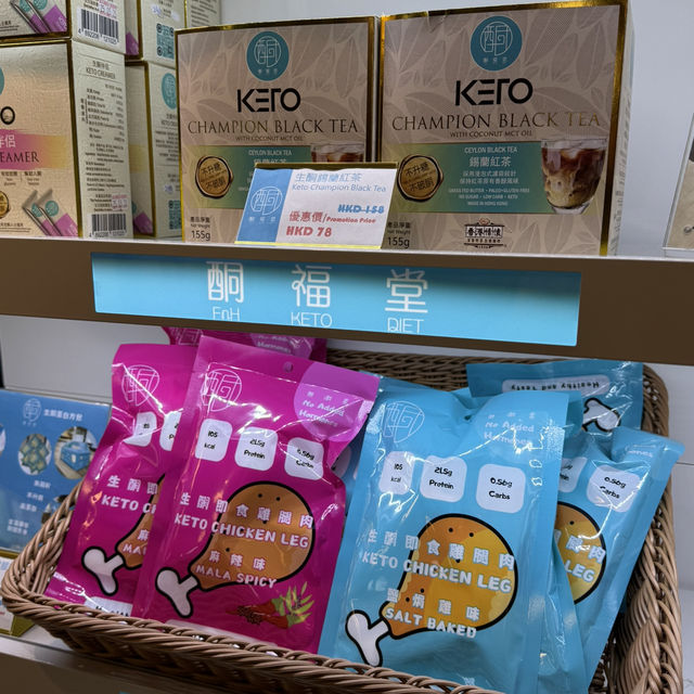 「酮福堂 x 餇茶號」🍹健康飲廢水🍹