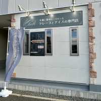 【堺市・諏訪の森】パリパリ食感のクレープが人気「E'toile 堺浜寺店」