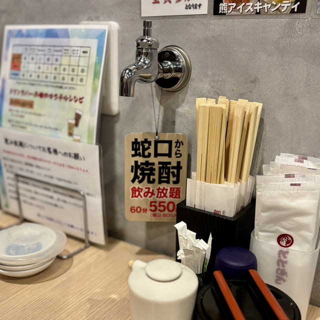 【大阪・心斎橋】1貫88円から楽しめる寿司居酒屋「鮨 ととぎん 心斎橋店」