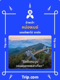 เขาคูหา สงขลา