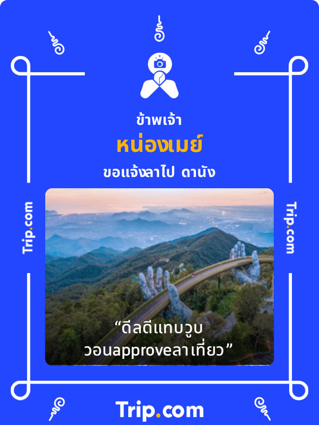 เขาคูหา สงขลา