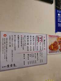 해외여행 일본 삿포로 라멘맛집 Shiuntei 紫雲亭
