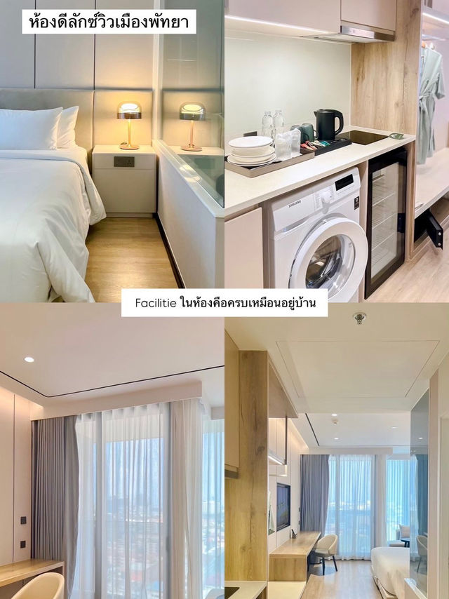 1 ใน 10 ⭐️☁️ ที่พักพัทยาวิวหลักล้านสวยมากเกินจริง