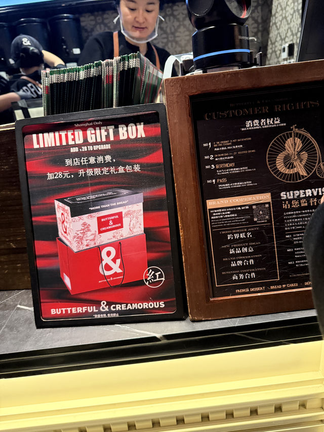 Butterful & Creamorous ร้านขนมเซี่ยงไฮ้