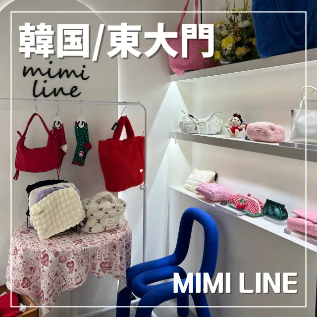 【：東大門】便宜又可愛的商品好多