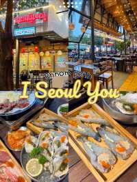 I Seoul You ✨ บุฟเฟ่ต์ราคาดีที่พนมเปญ,กัมพูชา