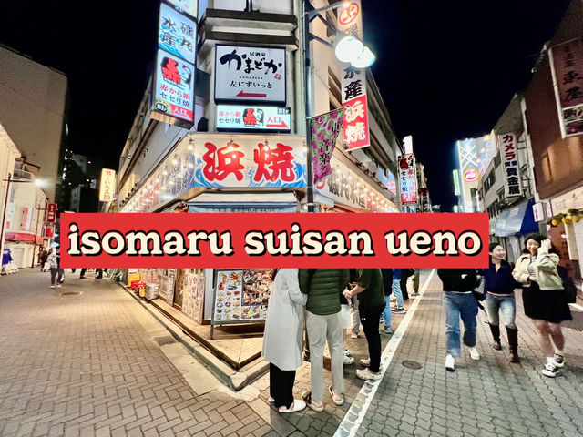Isomaru Suisan Ueno