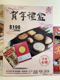 🧨🧨 #陳儀興 多款應節新春賀年禮品💝 