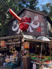 Xitou Monster Village: A Whimsical Escape into a Monster-Themed Wonderland