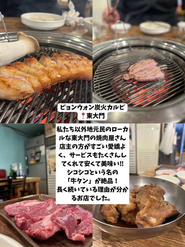 【韓国グルメ】5泊6日ひとり韓国コスパ旅🇰🇷で実際に食べたグルメを紹介‼️