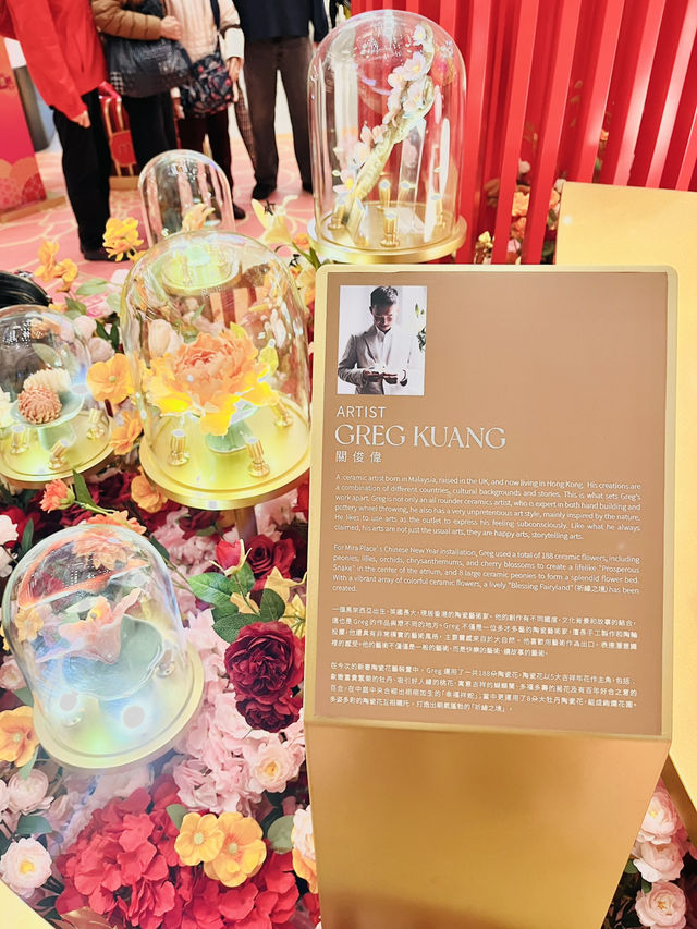 香港🇭🇰尖沙咀｜「陶花祈緣」 新春佈置🌸