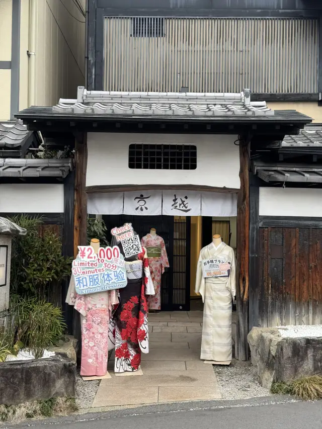Kimono rental experience in Kyoto 🇯🇵