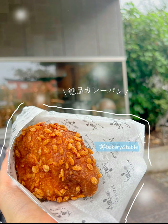 【箱根】夕陽を見ながら足湯でブレイクタイム