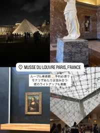 パリ旅行まとめ