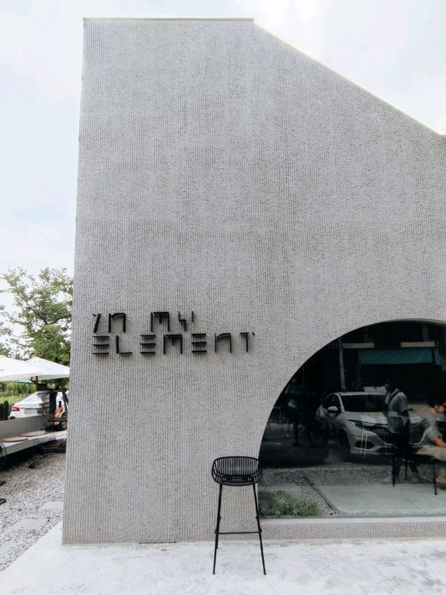 In My Element Cafe คาเฟ่บางกรวย นนทบุรี