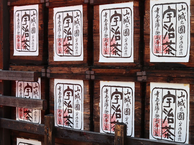 Uji: Kyoto’s Hidden Gem for Tea and Tranquility