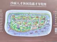 廣州｜沙面島