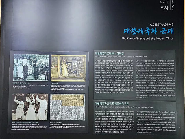 대한민국 충청남도 서천군 한산 모시관 입니다.