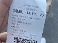 你聽過南潯古鎮嗎？
