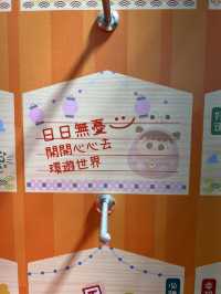 《PIXAR 幸運達 MORE 春日祭》 @荃灣廣場