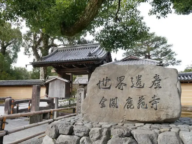 Visiting Kinkaku-ji