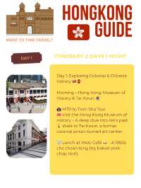 Hong Kong 🇭🇰 itinerary for 2 Days!
