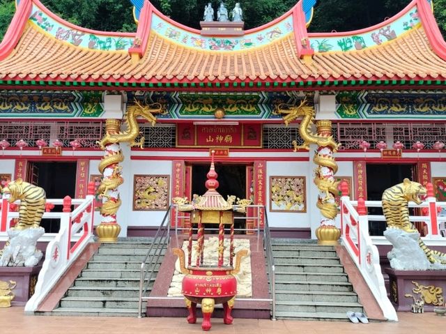 สามู