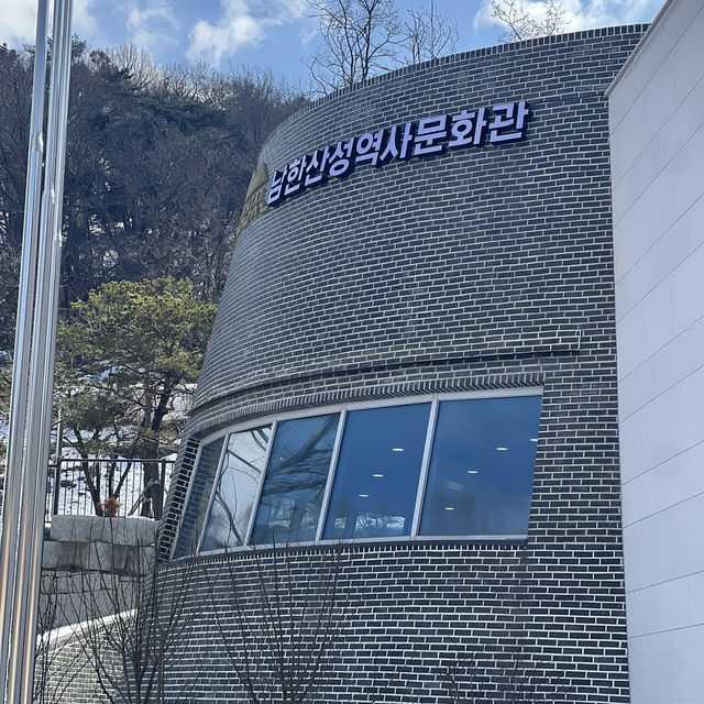 유네스코 세계유산 남한산성 가볼만한 곳