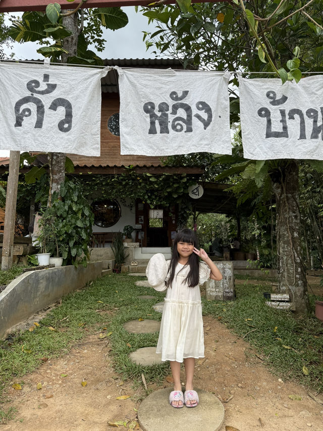 Backyard cafe โรงคั่วหลังบ้าน เบตง