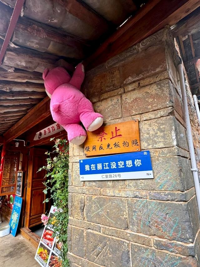 Shuhe Old Street: A Blend of Heritage and Charm