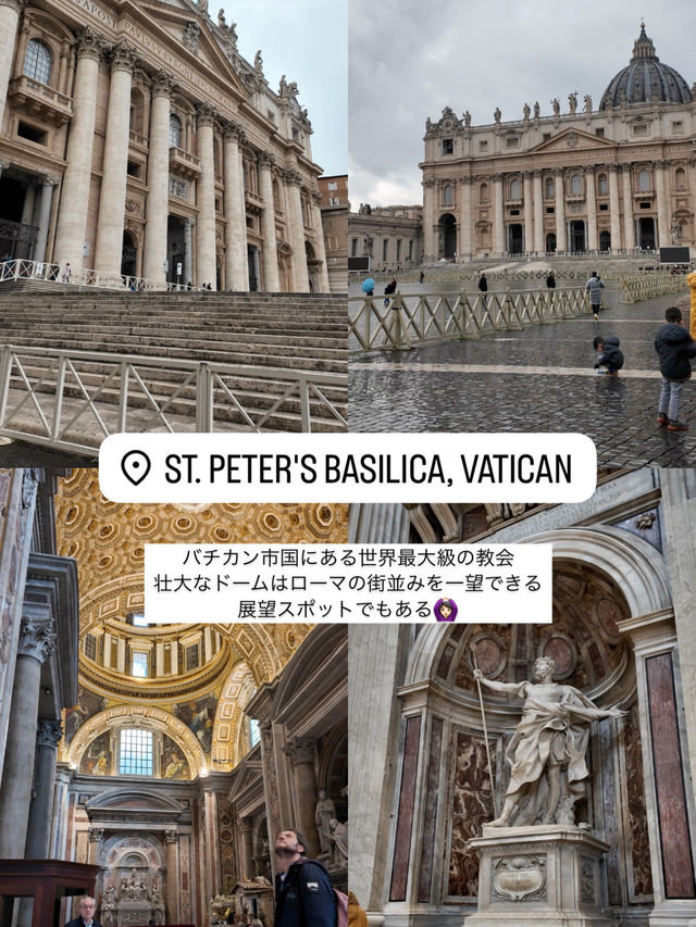 ローマひとり旅