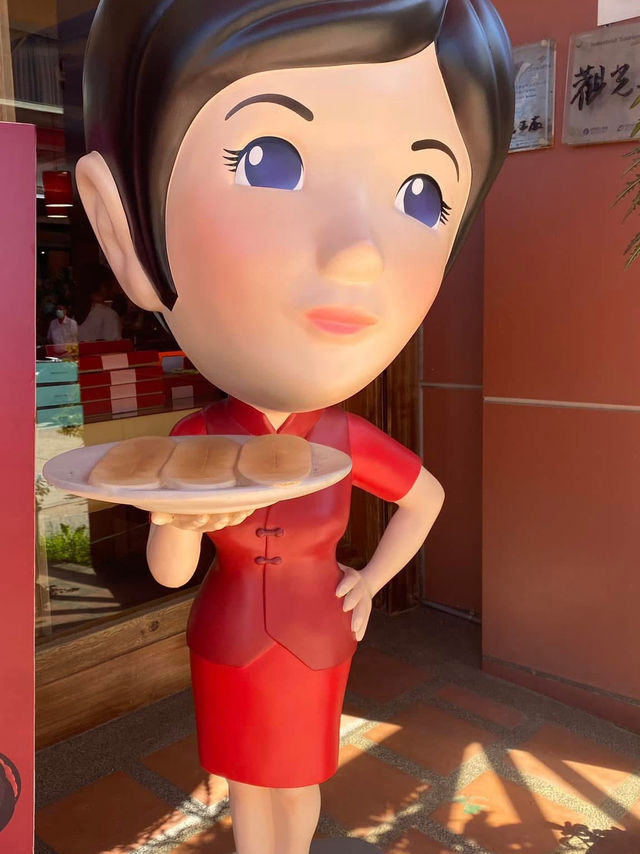 宜蘭餅發明館