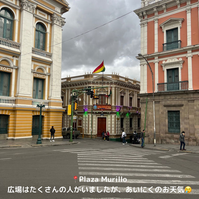 【ボリビア・ラパス】ハエン通り・旧市街とグルメ日記🇧🇴