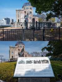【広島】世界遺産巡りもできる平和記念公園