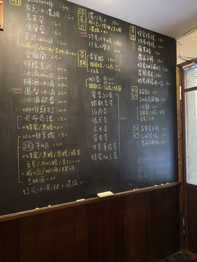 《未央咖啡店》— 靜謐角落中的片刻寧靜
