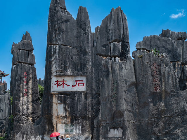 "Kunming: The City of Eternal Spring"