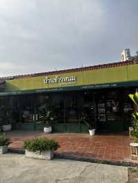 บ้านข้าวหนม