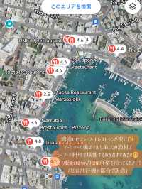 マルタ・マルサシュロック徹底ガイド