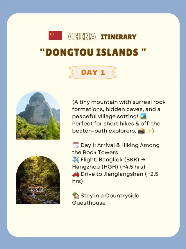 Dongtou Islands itinerary 