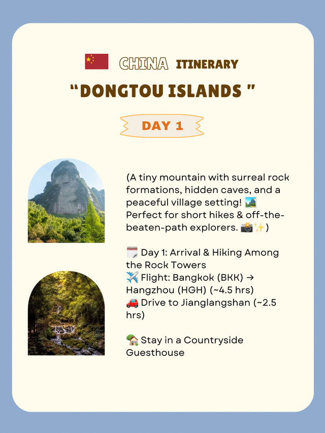 Dongtou Islands itinerary 